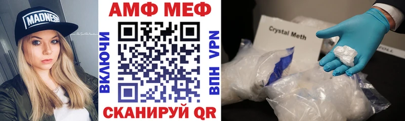 АМФ Розовый Оленегорск