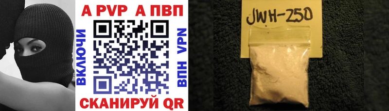 Alpha-PVP Crystall  где продают наркотики  Оленегорск 