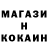 Метамфетамин кристалл WTH!