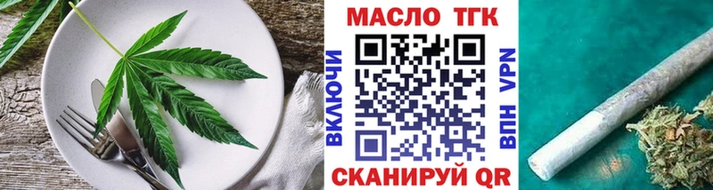 Печенье с ТГК марихуана  цена   Оленегорск 