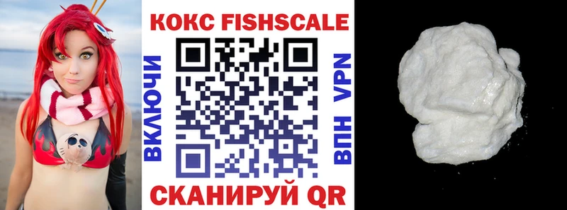 площадка наркотические препараты MEGA как зайти Оленегорск Кокаин Эквадор