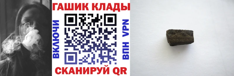 купить   Оленегорск  блэк спрут вход  Гашиш 40% ТГК 