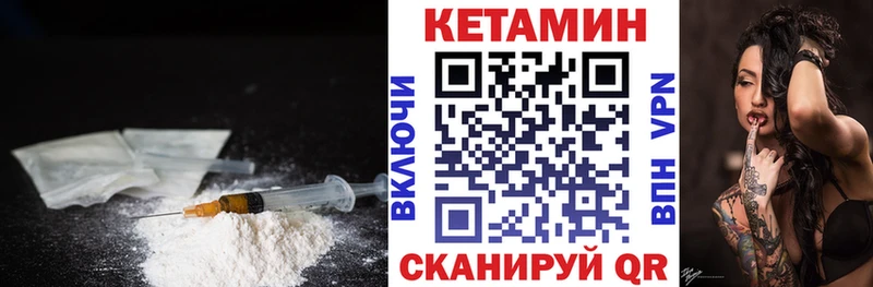 shop Telegram  Оленегорск  Кетамин ketamine 