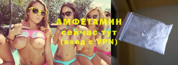 альфа пвп Нязепетровск