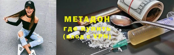 ECSTASY Нягань