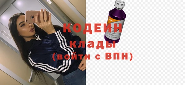 ECSTASY Нягань