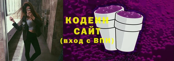 альфа пвп Нязепетровск