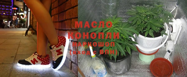 амф Осташков