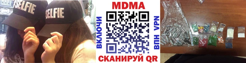 где можно купить   Оленегорск  MDMA молли 