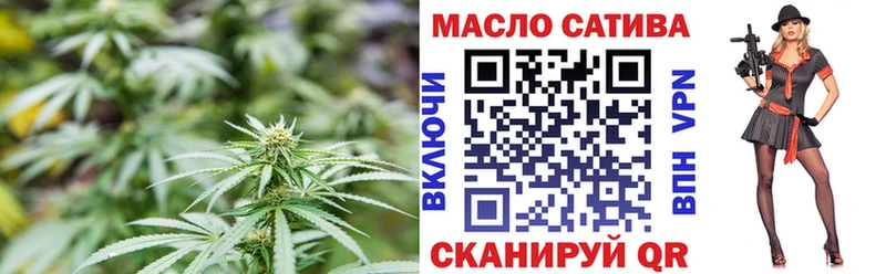 ТГК вейп с тгк  Оленегорск 